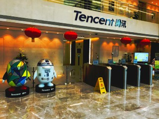 tencent shenzhen