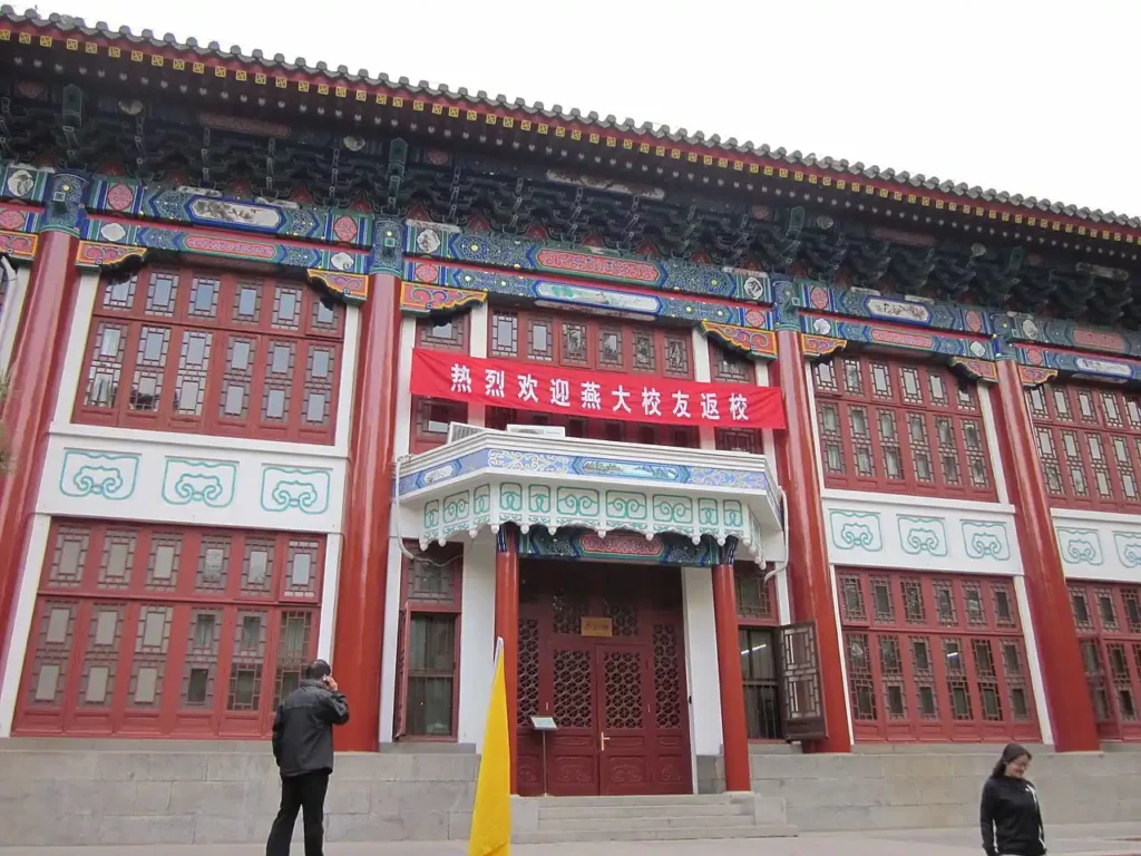 peking university