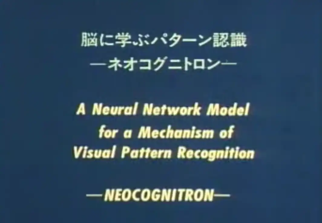 Neureal Network CNN first experiment - Neocognitron.